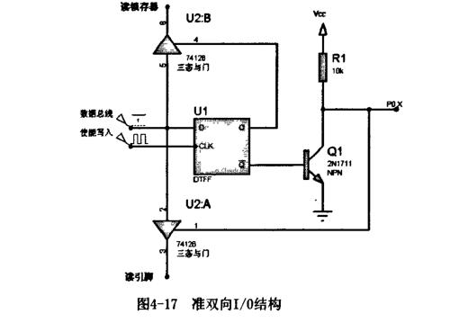 太陽(yáng)能烘烤設(shè)備鍵盤輸入電路設(shè)計(jì)