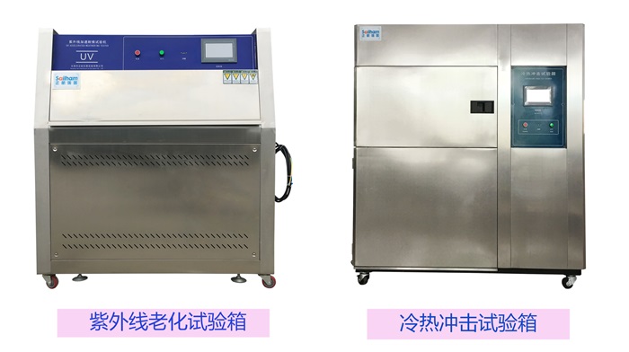 紫外光照試驗(yàn)箱走進(jìn)了廣州宏聚電子公司