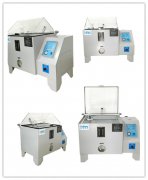 麥球今日分享：鹽霧試驗(yàn)設(shè)備兩項(xiàng)國(guó)家標(biāo)準(zhǔn)