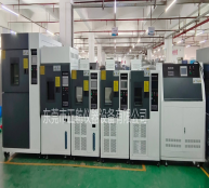 冷熱沖擊箱送貨廣州做高分子材料上市公司